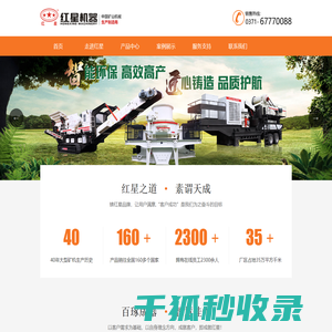 破碎机,砂石生产线,破碎生产线