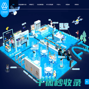 浙江云澎科技有限公司