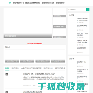 悦刻五代幻影：云木盘纹；悦刻木纹杆限量发行一手货源