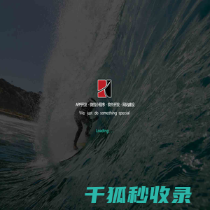 盐城网站建设,盐城网络公司,盐城软件开发