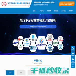 排烟防火阀