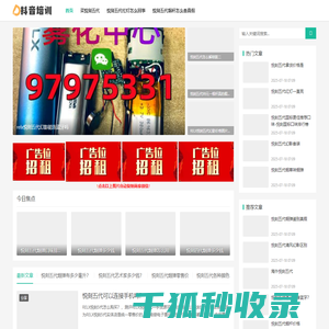 悦刻五代拿货价一手货源