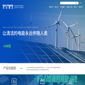 软起动技术发源地及7项国标起草单位
