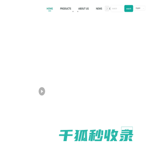 首页