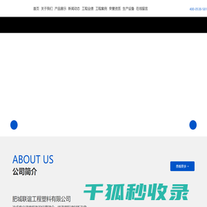 单向塑料土工格栅,双向塑料土工格栅,钢塑复合土工格栅