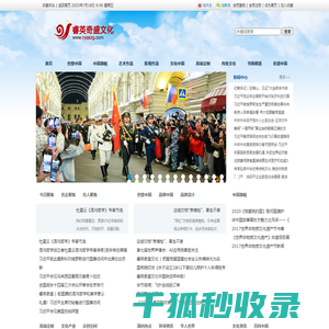 睿英奇盛文化