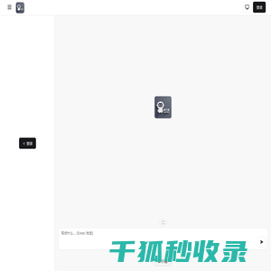 审小智