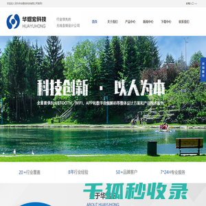 蓝牙模块