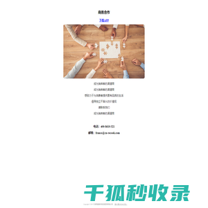 瑞库客