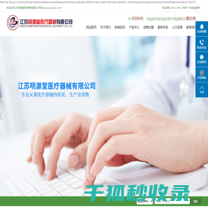 一次性组织闭合夹