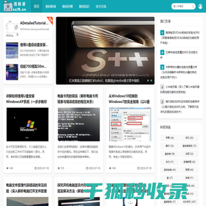 数码派
