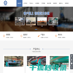 江苏中水灌排设备有限公司