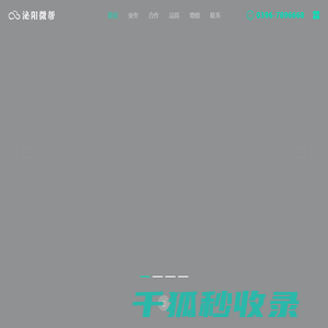 泌阳微帮广告传媒有限公司