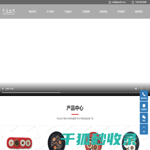 船用电缆
