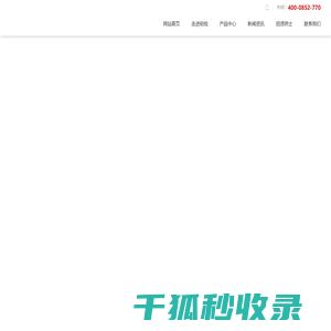 移门