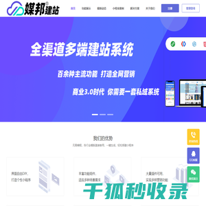 布瑞克·农产品集购网
