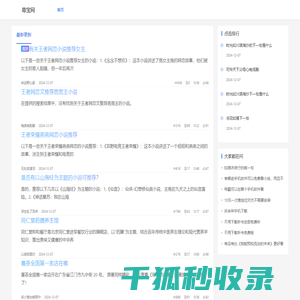 尊宝网