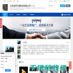 硅玻钛金不燃软管,硅纤钛金不燃软管,硅钛合金不燃软管,北京金祥万通科技有限公司