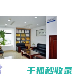 无锡天言成建设集团有限公司,光伏工程,电力工程,风电工程