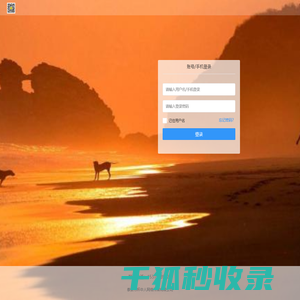 杯中人传媒