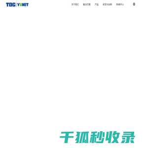 成都家乡通（原成都网）