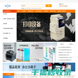 天津鸿盛贸易有限公司