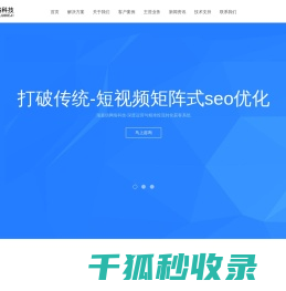 泊头网络推广,泊头网站设计,泊头企业推广,网站建设,网站优化,沧州网络推广