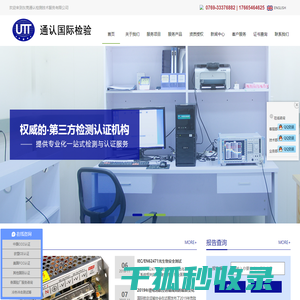 焦点手游网
