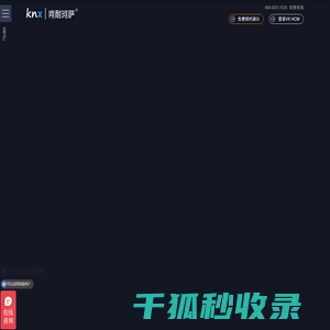 肯耐珂萨