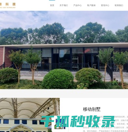 治安保安岗亭厂家
