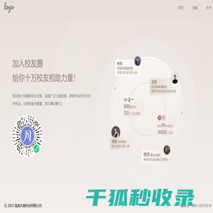 豆包官网