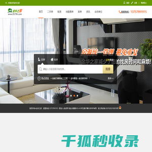 台州中正塑业有限公司(原台州市椒江星光塑料厂)