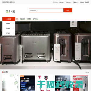 昆明物可租设备租赁有限公司