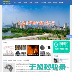 铑回收多少钱一克