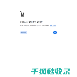 专注大屏幕投影显示设备品牌整合与传播