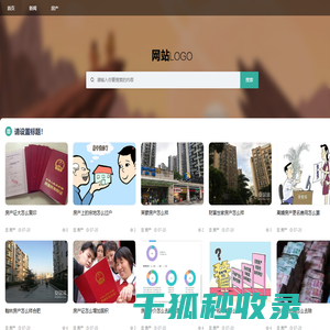 品牌资讯网