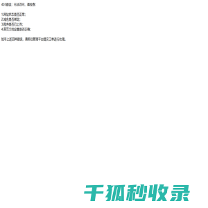 广东省水利水电建设有限公司