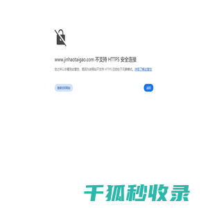 锆管