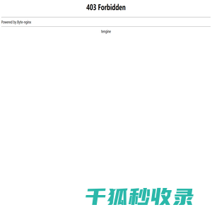 济宁长虹工程机械有限公司「企业信息」