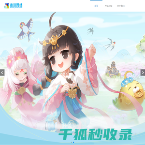 海南冰川网络技术有限公司