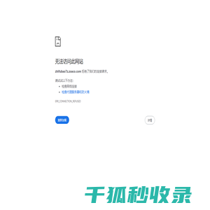 人心如面网