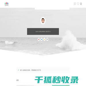 自由屋