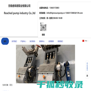 三柱塞高压泵