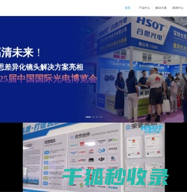 东莞复印机租赁