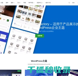 闪电博