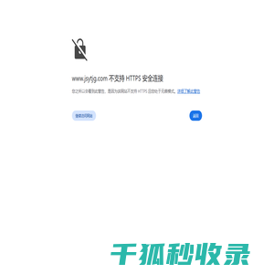 热处理加工