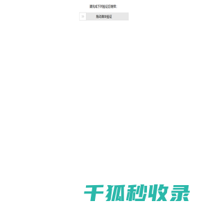【上海慧芝湖花园二期小区,二手房,租房】