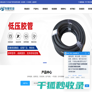 高压胶管,低压胶管,大口径胶管,金属软管