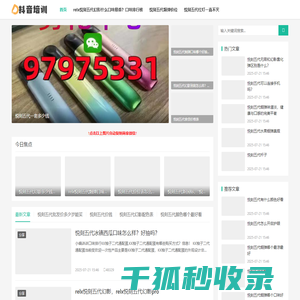 悦刻五代爆发模式批发网