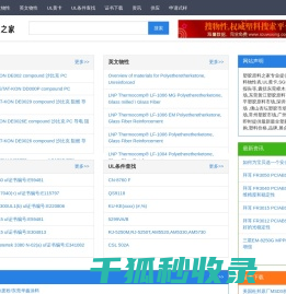 塑料,塑胶原料